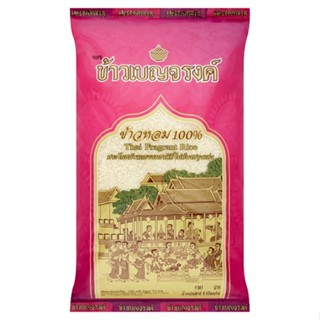 เบญจรงค์ FRAGRANT ข้าวหอม100% 5กก.BENJARONGRICE 1 5KG