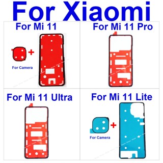 สติกเกอร์กล้องหลัง&amp;amp;เทปกาวติดแบตเตอรี่ด้านหลัง สําหรับ Xiaomi Mi 11 Pro Lite Mi 11 Ultra หน้าจอแสดงผล LCD