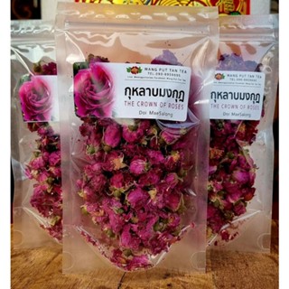 ชาดอกกุหลาบมงกุฏ The Crown of Rose