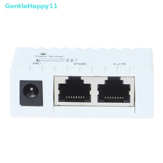 Gentlehappy หัวฉีด POE 12V - 48V สําหรับกล้อง IP VoIP โทรศัพท์มือถือ