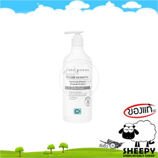 [ร้านน้องแกะ🐑]แท้/ส่งไว🩷 คิวท์เพรส ครีมอาบน้ำอ่อนโยน CUTE PRESS Ci-LAB SENSITIV MOISTURE REPAIR SHOWER CREAM (CP75469)