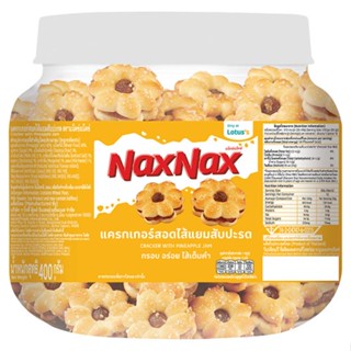 แน็คซ์แน็คซ์แครกเกอร์ไส้แยมสับปะรด400ก.NAXNAX PINEAPPLE CRACKER WITHJAM 400G.