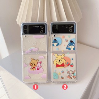 เคสโทรศัพท์มือถือแบบแข็ง ใส กันกระแทก ลายหมีพูห์น่ารัก สําหรับ Samsung Galaxy Z Flip3 4 5G