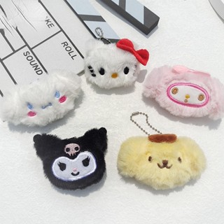 Cartoon Japanese Plush Doll Cute White Dog Key Ring Jewelry Girl Animation Bag Key Chain Doll Hanging Ornaments