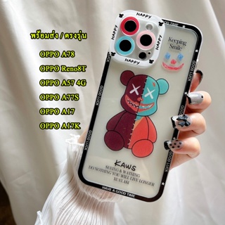 เคสลายน่ารัก OPPO A98/A78/A58/Reno8T/Reno10 5G/Reno10Pro Plus/A57 4G/A77S/A17/A17K เคสลายหมี เคสนิ่ม กันกระแทก Bear 039