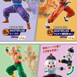 [พร้อมส่ง] Bandai ฟิกเกอร์ Dragon Ball Guarding the Earth Warrior Ichiban Reward Goku Gohan Piccolo Tianjin Fan Yamu J90I