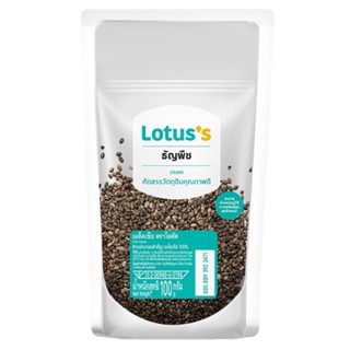 โลตัสเมล็ดเชีย SEEDS 100กLOTUSS CHIA100G