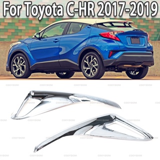 ฝาครอบไฟตัดหมอก ABS โครเมียม ติดกันชนหลังรถยนต์ สําหรับ Toyota C-HR CHR 2017 2018 2019