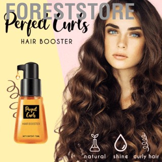 Foreststore 70ml Super Curl Defining Booster Hair Fixing Care Serum Oi