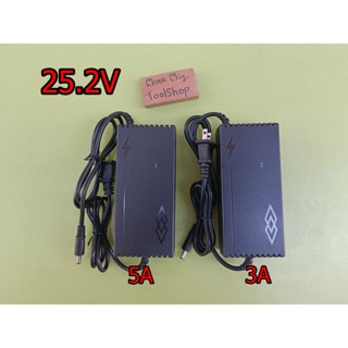 Li-ion Charger ที่ชาร์จแบตเตอรี่ ลิเทียม 25.2V 5A 2A 6S สำหรับชาร์จ 18650 6S