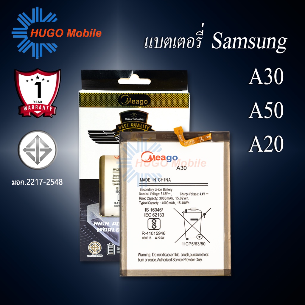 แบตเตอรี่ Samsung A30 / Galaxy A30 / A30s / A50 / A505F / A505 / EB-BA505ABU แบตแท้100% สินค้ามีรับประกัน 1ปี