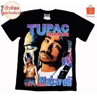 เสื้อวง Tupac  SP-328 เสื้อวงดนตรี เสื้อวงร็อค เสื้อนักร้อง