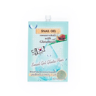 10 ฟูจิ เจล สเนล กรัม (ซอง)ผลิตภัณฑ์ดูแลผิวหน้าFUJI SNAIL GEL10G.(SACHET)