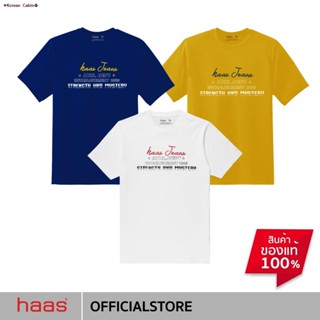 เสื้อยืดแขนสั้นพิมพ์ลายส่งของที่กรุงเทพฯhaas : เสื้อยืด Strength and Mystery ผ้านิ่มใส่สบาย  (UNISEX) SBSK2577#เสื้อยืดแ