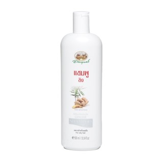 อภัยภูเบศร มล.ABHAIBHUBEJHR แชมพู ขิง300 SHAMPOO GINGER300 ML.