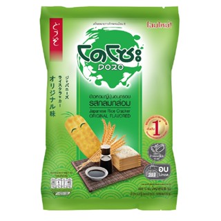 โดโซะข้าวอบกรอบ DOZO กลมกล่อม 56ก.RICE CRACKER 56GM.