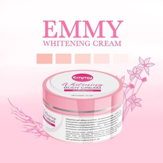 Emmy Whitening Body Cream หัวเชื้อผิวขาว 30 กรัม