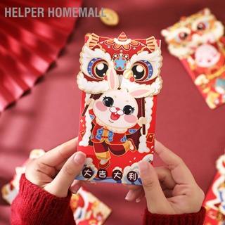  Helper HomeMall 2023 ซองแดงหนาความจุขนาดใหญ่กระต่ายนำโชคซองแดงปีใหม่สำหรับงานแต่งงานเทศกาลฤดูใบไม้ผลิ