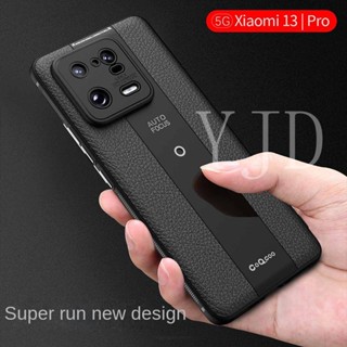 Yjd เคสโทรศัพท์ TPU แบบบางพิเศษ กันกระแทก สําหรับ Xiaomi 13 Pro