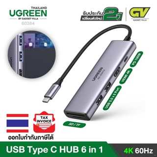 Ugreen รุ่น 60384 6 in 1 USB C HUB with HDMI 4K 60Hz, USB3.0 Data Speed 5Gbps x 2port, TF/SD Card Reader, 100W PD สำหรั