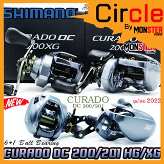 รอกหยดน้ำ ชิมาโน่ SHIMANO CURADO DC 200/201 HG และ XG (มีทั้งหมุนขวาและหมุนซ้าย)