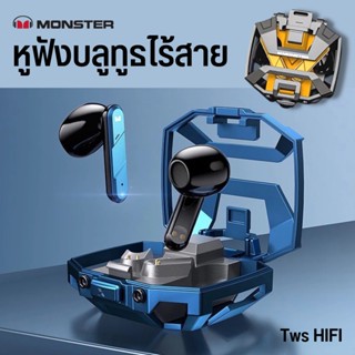 Monster หูฟังเกมบลูทูธไร้สาย XKT09 Game Wireless หูฟังบลูทูธไร้สาย หูฟังเกมบลูทูธไร้สาย เบสหนัก หูฟังไร้สาย earphone