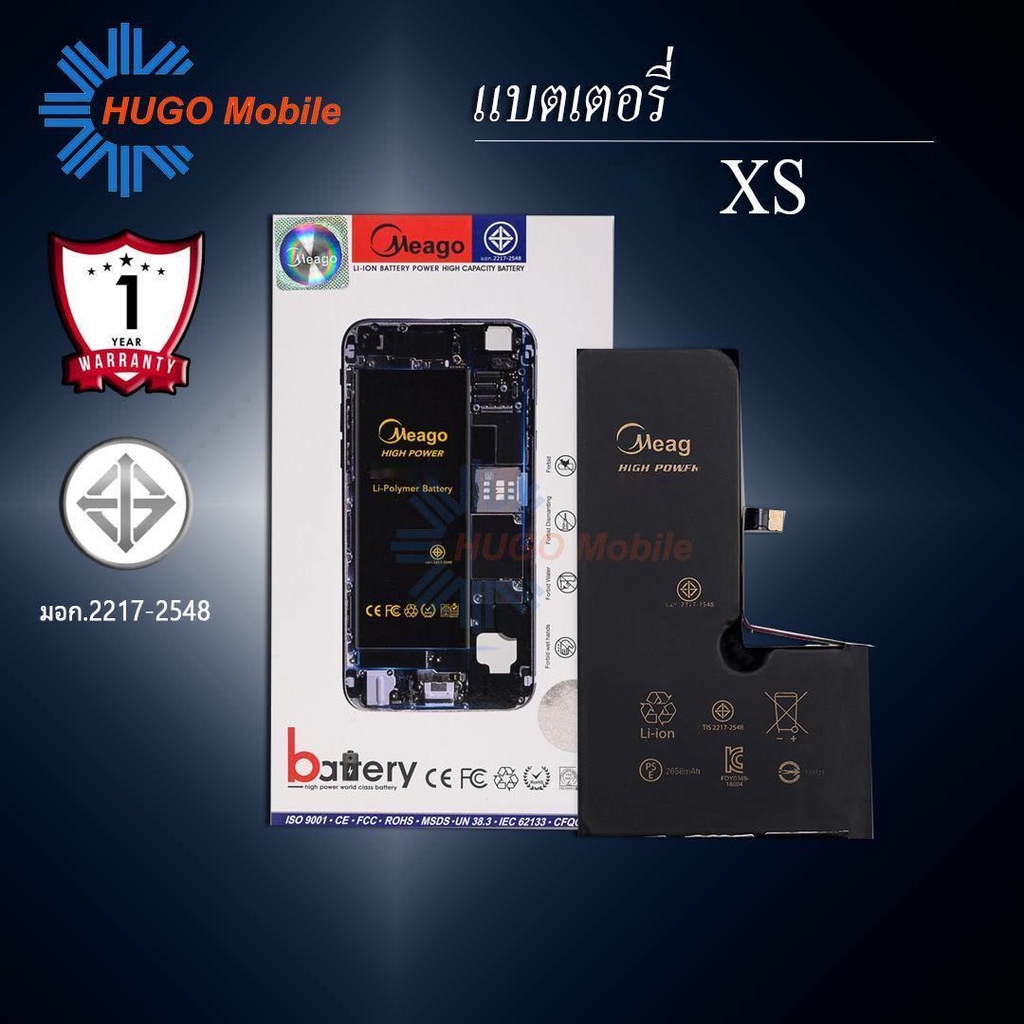 แบตเตอรี่สำหรับ ไอโฟน XS แบตแท้ 100% สินค้ามีรับประกัน 1ปี