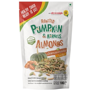 ฟลาวเวอฟูดเมล็ดฟักทองอัลมอนอบไม่เกลือ180 PUMPKIN FLOWER FOODSALTED ALMONDS 180G