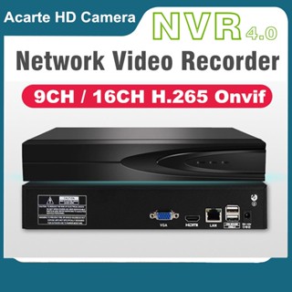 Seetong Nvr Recorder เครื่องบันทึกวิดีโอเครือข่าย Seetong h.265 NVR 9CH 16CH Recorder 5MP สำหรับกล้องเว็บ Onvif