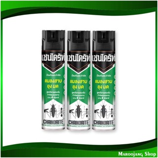 สเปรย์กำจัดยุงและแมลง สูตรไร้กลิ่น สีเขียว Mosquito And Insect Repellent Spray Odorless Formula Green 600 มล. (แพ็ค3กระป