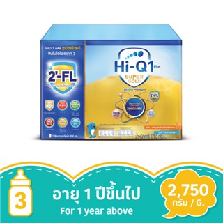 ไฮคิว 1 พลัส ซูเปอร์โกลด์ ซินไบโอโพรเทก รสจืด 2750 กรัม (ช่วงวัยที่ 3)HI-Q 1 PLUS SUPER GOLD SYNBIOPROTEQ STEP3 PLAIN 27