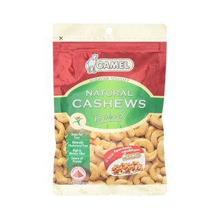 คาเมลเนเชอรัล NATURAL เมล็ดมะม่วงหิมพานต์อบ150ก. CAMELCASHEWS BAKED 150G.