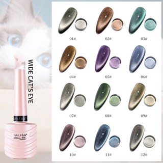 ♕Nailfan 12สี Cat S Eye Nail Polish กาว Mystery Armor Magic Box กว้าง Smoothie กึ่งถาวร Soak Off วานิช Uv Gel Nail Art เครื่องมือ Wfuture♕