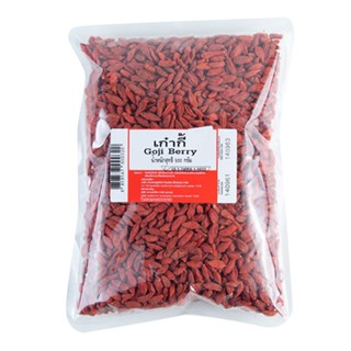 เก๋ากี้ 500 กรัมGoji Berry 500 g