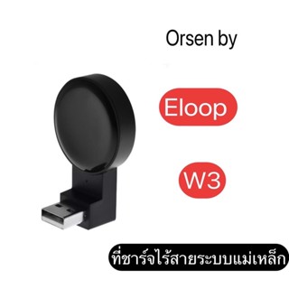 (ส่งไว) Eloop W3 USB Wireless Charger ที่ชาร์จไร้สายระบบแม่เหล็ก สำหรับ iWatch สีดำ ของแท้ 100%