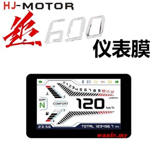 007moto ฟิล์มกันรอยหน้าจอ LCD HD สําหรับ Qianjiang QJmotor Chase 600