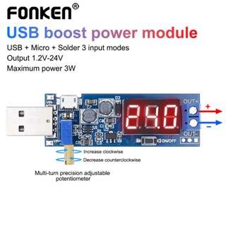 Fonken โมดูลพาวเวอร์ซัพพลาย DC-DC 5V เป็น 3.5V 12V USB ปรับได้ DC 1.2V-24V