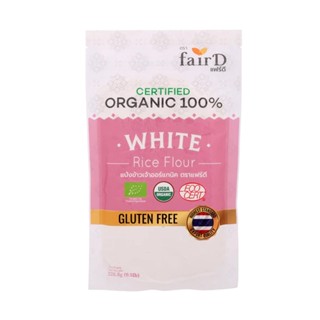 แฟร์ดี WHITE แป้งข้าวเจ้าออร์แกนิค226.8กFAIRD ORGANICRICE FLOUR 226.8G.