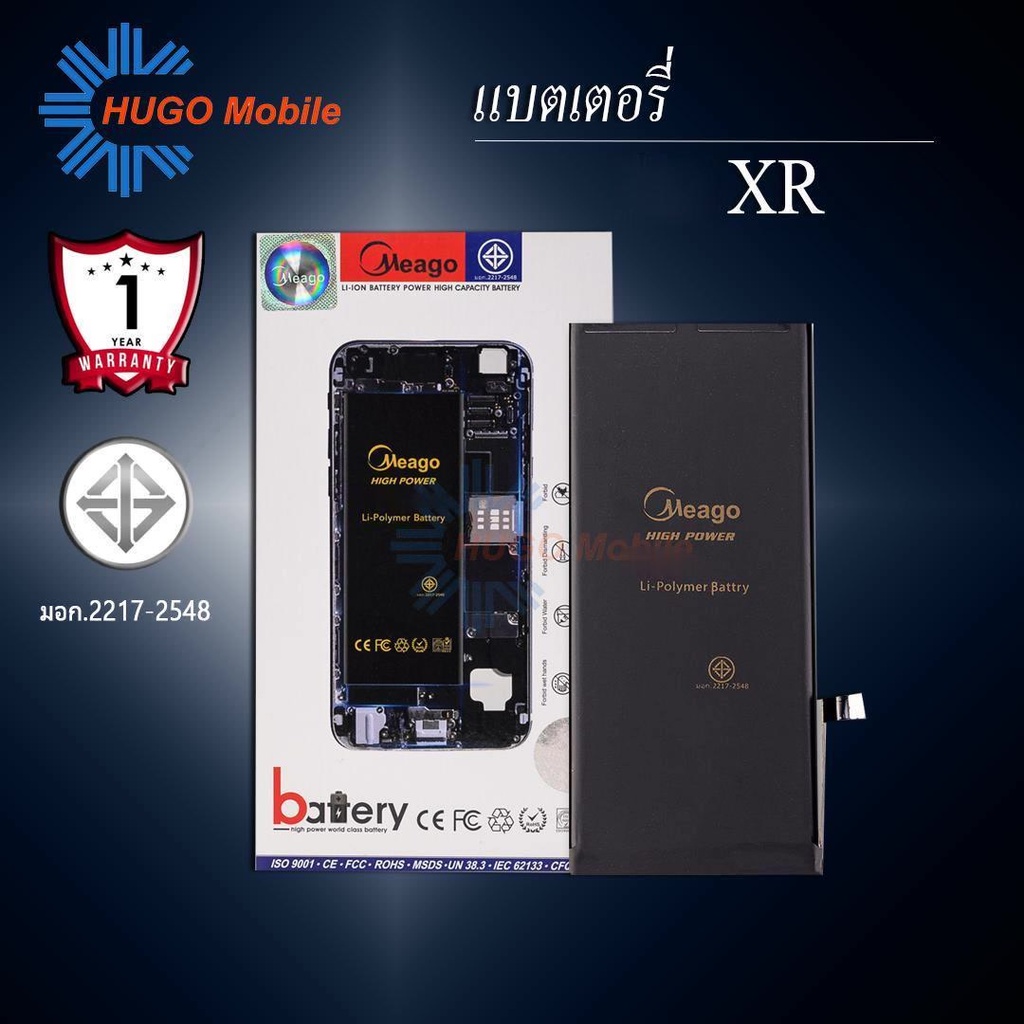 แบตเตอรี่สำหรับ ไอโฟน XR แบตแท้ 100% สินค้ามีรับประกัน 1ปี