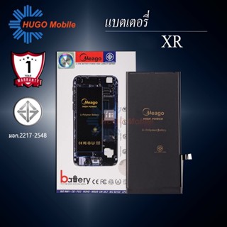 แบตเตอรี่สำหรับ ไอโฟน XR แบตแท้ 100% รับประกัน 1ปี