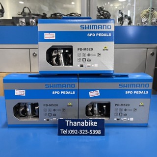 บันได shimano PD-M520 M520 คลีท เสือภูเขา คลีทภูเขา บันไดคลีทภูเขา บันไดภูเขา บันไดคลีทจักรยาน บันไดจักรยาน