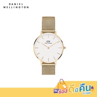 Daniel Wellington นาฬิกาข้อมือ Petite Evergold YG White 32มม สีทอง