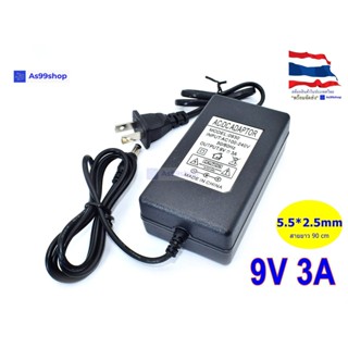 9V3A Power Adapter US Plug