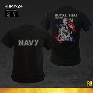 เสื้อซับในทหารเรือ  เสื้อทหาร  แขนสั้นคอกลม เสื้อยืดNAVY  ARMY-24