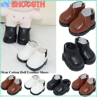 10cm Cotton Doll Leather Shoes Accessories Casual Martin Boots For EXO Dolls