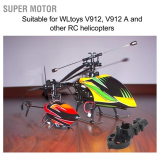 Super Motor 2 Pcs RC เครื่องบินหางมอเตอร์ฝาครอบพลาสติก เฮลิคอปเตอร์อะไหล่อุปกรณ์เสริมสำหรับ WLtoys V912 A