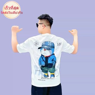 เสื้อโดเรม่อน Doraemon New’s CollectionS-3XL