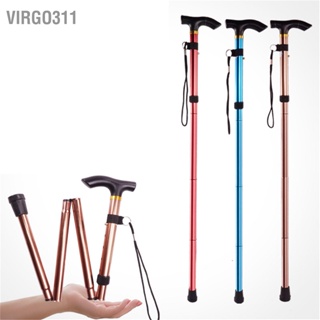 Virgo311 ไม้เท้าพับได้อลูมิเนียมอัลลอยด์ ไม้ค้ำยัน Telescopic Crutches สำหรับผู้สูงอายุ