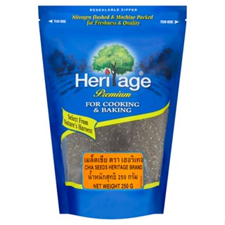 เฮอริเทจเมล็ดเชีย SEEDS 250กHERITAGE CHIA250 G.