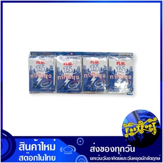 ผ้าหอมทากันยุง (แพ็ค24ซอง) Mosquito Repellent Scented Cloth ยากันยุง